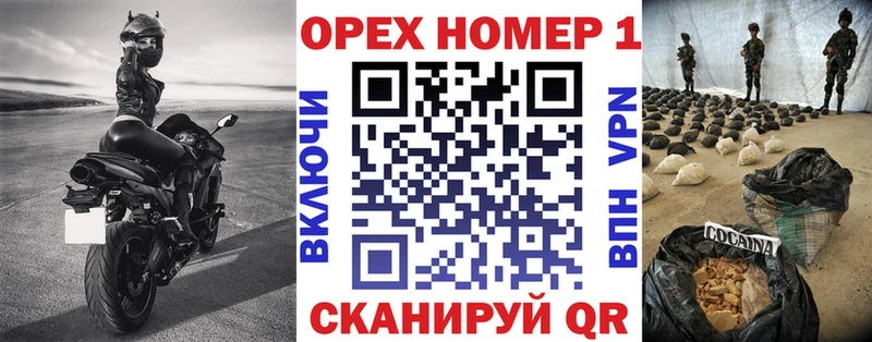 Что такое Абдулино Бошки Шишки  Меф  КОКАИН  АМФЕТАМИН  Гашиш  A PVP 