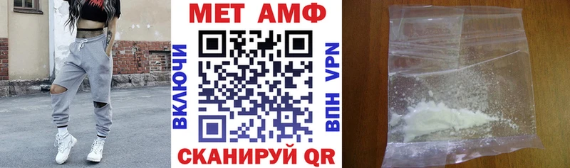 АМФ Premium купить Абдулино