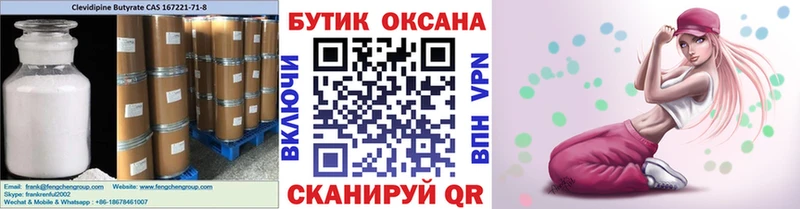 Бутират оксибутират  blacksprut онион  Абдулино 