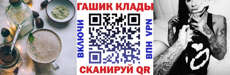 Cannafood конопля Абдулино