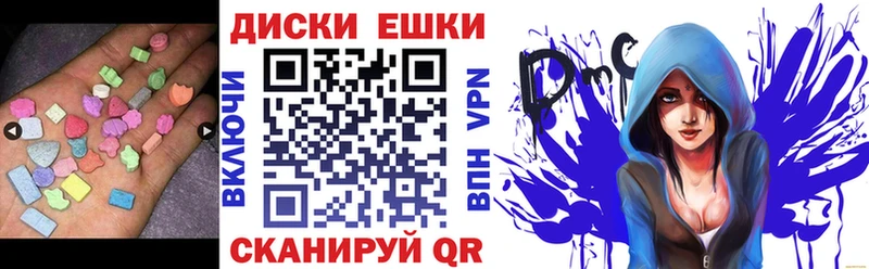 OMG зеркало  наркота  Абдулино  ЭКСТАЗИ XTC 