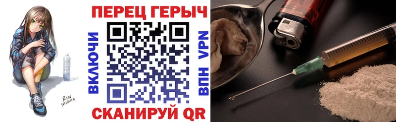 Героин хмурый где купить наркоту Абдулино