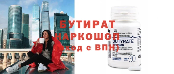 mix Алексин