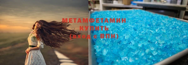 прущие крисы Абинск