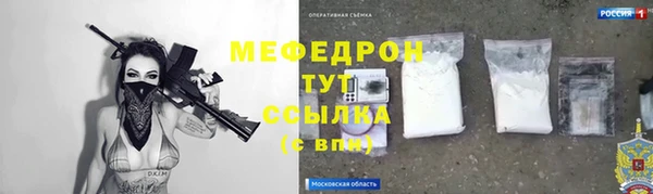 СК Абдулино
