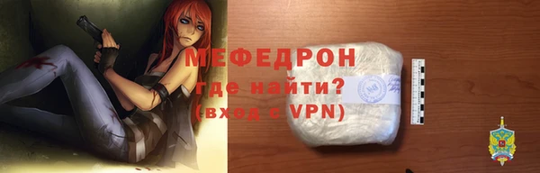 СК Абдулино