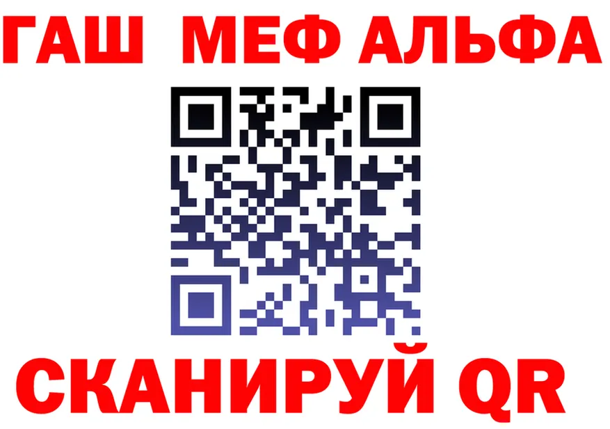 Героин VHQ зеркало shop KRAKEN Абдулино