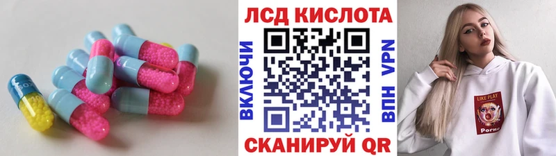 Лсд 25 экстази кислота сколько стоит Абдулино