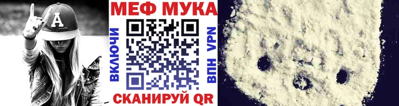 МЕФ кристаллы  Абдулино 