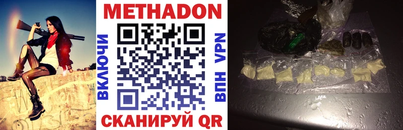 магазин продажи   маркетплейс телеграм  МЕТАДОН methadone  Абдулино  KRAKEN  