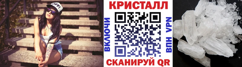 Метамфетамин винт  Абдулино 