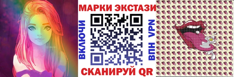 Наркотические марки 1,5мг OMG зеркало Абдулино наркошоп
