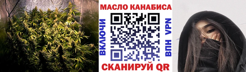 ТГК концентрат дарнет шоп Абдулино